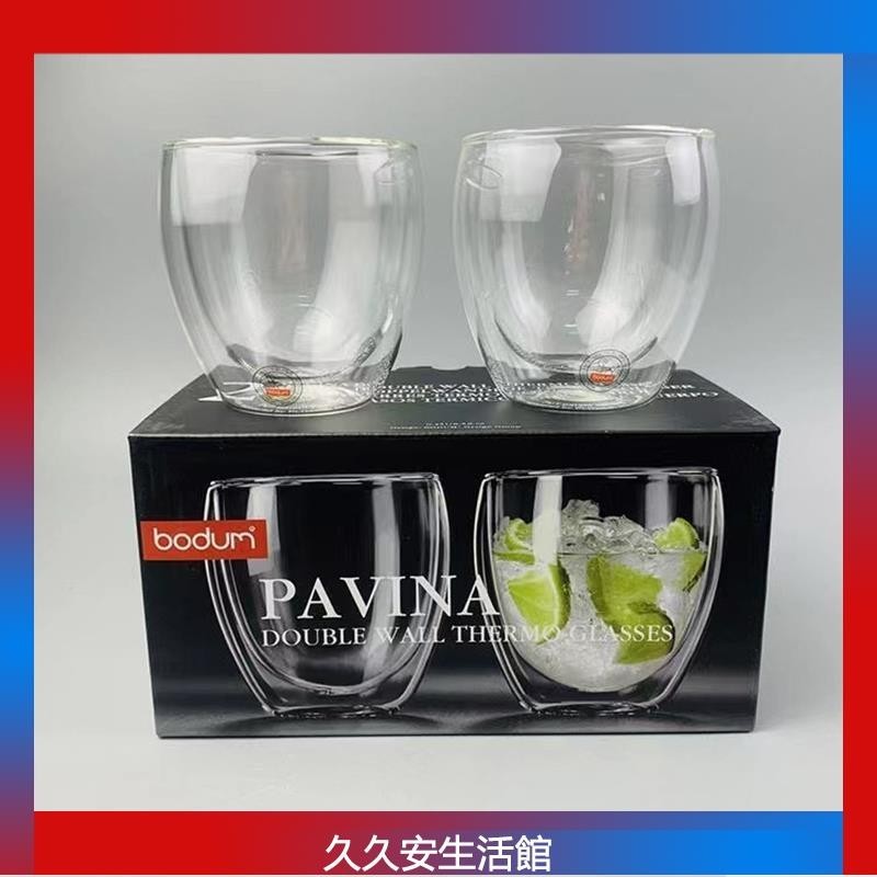 Bodum PAVINA 250ml/350ml/450ml 雙層玻璃杯 一組兩入原廠蛋杯/真空保溫杯