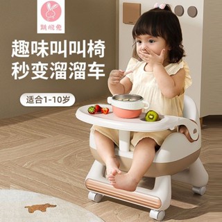 【Bebe】免運🌟熱賣🔥 寶寶餐椅吃飯多功能家用飯桌嬰兒學坐椅便攜式兒童餐桌椅叫叫座椅