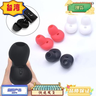 台湾热销 適用於三星Gear Circle SM-R130藍牙耳機套運動耳機耳帽矽膠套