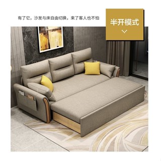 免運 可開發票 沙發沙發床 【官方正品】一體多功能折疊沙髮床客廳小戶型伸縮可拆洗儲物雙人沙發床沙發折疊沙發 懶人佈藝沙發