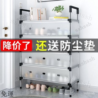 🔥產家直銷🔥簡易多層傢用防塵結實耐用鞋架子大容量加厚出租屋宿捨收納鞋櫃