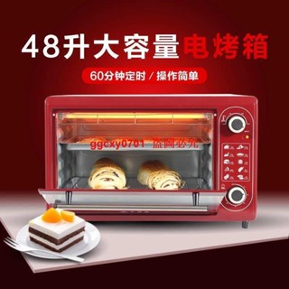 小霸王大容量電烤箱烘焙控溫功能定時烤箱家用烤箱爐臺灣