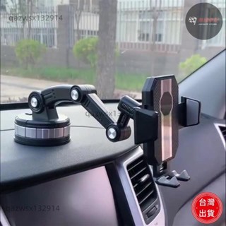 【桃園出貨】【大貨車手機支架 】擋風玻璃手機支架 大吸盤手機架 車用支架 360度旋轉手機支架 儀表臺手機架 汽車百貨