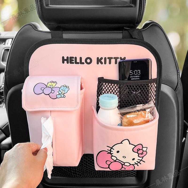 Hello Kitty 卡通凱蒂貓車用椅背收納袋 汽車內飾用品 車內裝飾儲物置物袋下殺MG