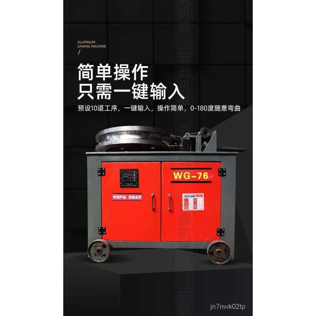 【下單前聊客服實價】彎管機 電動折彎器 手動液壓鐵方管器機 kbg數控pvc 電工 小型全自動 WWIX