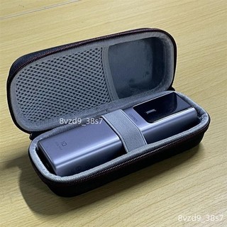 👍旅行收納包👍CUKTECH酷態科10號電能棒收納包 15號移動電源PD盒 120W快充便攜包