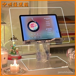 可開發票亞剋力閱讀架ins風自由伸縮調節透明平闆電腦iPad高強度支架看書 閱讀書架 閱讀架 閱讀書架 折疊閱讀架 閱讀