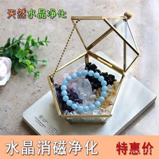 【熱銷】水晶消磁石凈化碗 天然水晶柱白水晶手鏈消磁碎石 水晶洞擺件首飾 風水擺件 招財 招財擺飾