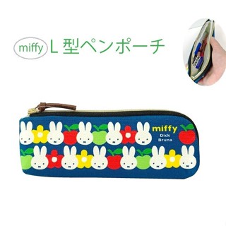 風和屋💖日本正版 miffy 米飛兔 米菲兔 小筆袋 帆布單層 L型拉鍊 化妝包 收納包 萬用包 B41