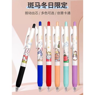 *Nxvt日本ZEBRA斑馬限定JJ15冬日冬季限量版小雪中性筆白桿按動式水筆