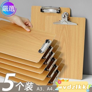 臺灣出貨⚡ 5個裝A4夾闆可插筆A5寫字墊闆16K檔案夾闆A3木闆夾紙闆書寫菜單夾 木質板夾 墊板夾XTLX