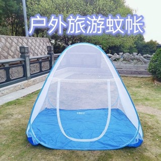 🔥熱賣/可開發票/免運🔥 戶外旅遊蚊帳免安裝打地鋪帳篷0.9/1.2/1.5/1.8m米床可折疊單雙人 U5CP