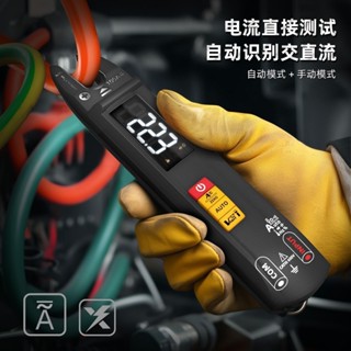 免運臺灣 鉗形萬用表數字高精度全自動BSIDE-U1開口電流萬能表智慧電工維修