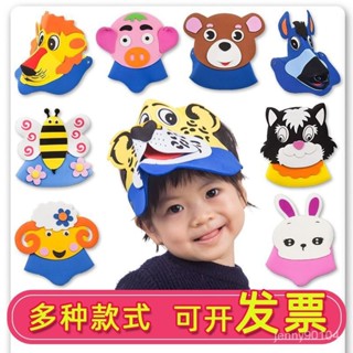 幼稚園 卡通頭套 青蛙小動物帽子可愛兔子耳朵頭飾 六一兒童 表演道具 頭套材料區 故事演講帽子 灰太狼 幼兒園親子頭套