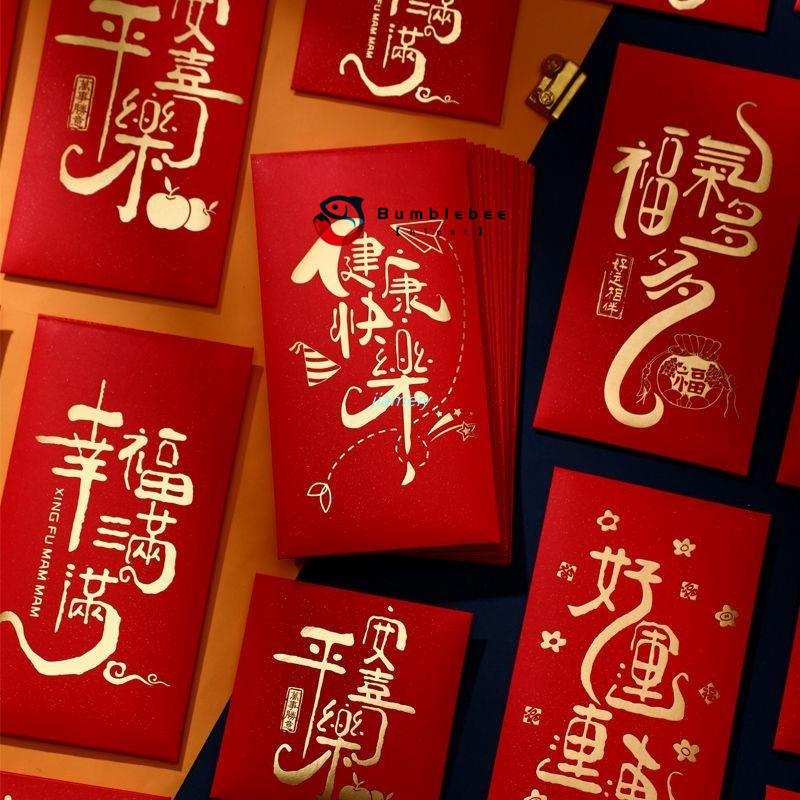 【h1cat】幸福滿滿紅包中國風新年過年壓歲包燙金高檔利是封平安喜樂紅包袋