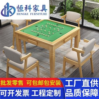 爆款💥[臺灣熱賣]安安居 實木麻將桌餐桌兩用象棋桌現代簡約折疊家用簡易手動棋牌桌椅組合