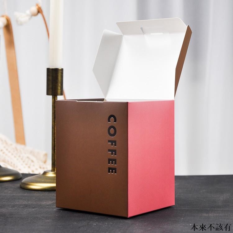 該有客製*客製化 包裝紙盒 禮品盒 輕奢風掛耳咖啡包裝盒 可放10包 掛耳咖啡外盒子50個 可小額定製