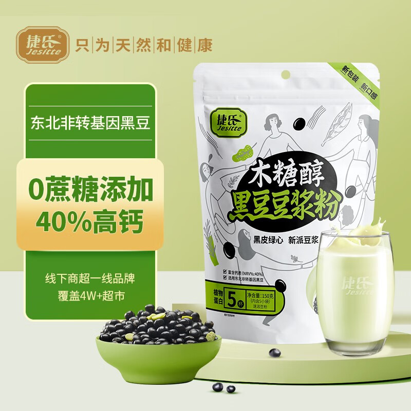 豆漿粉 捷氏（Jesitte）豆漿粉大豆高蛋白質衝飲穀物孕㛿早餐食品