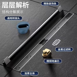 極窄線性地漏防臭線型加長淋浴房浴室304不鏽鋼排水槽 寬度3-3.2-5.5CM