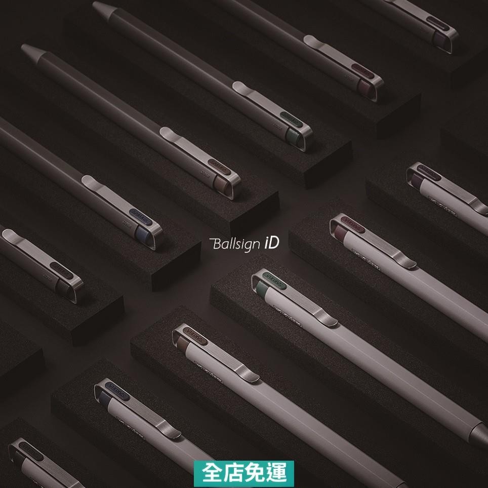 ✨熱銷#淳祿工作室-SAKURA 櫻花 Ballsign iD 0.4mm / 0.5mm 凝膠墨水圓珠筆