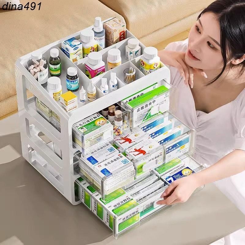 熱銷︱醫藥箱 多層大容量透明抽屜式藥箱藥物箱 應急藥品收納盒子