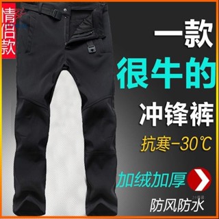 JO 換季清倉【溫差大出門必備】衝鋒褲 防風防水 防風褲 保暖褲 機能褲 透氣 大尺碼 全方位 抓絨軟殼登山滑雪長褲 廠