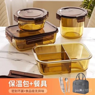 🔥臺灣發售🔥便當盒 保溫飯盒 飯盒可微波加熱玻璃飯盒微波爐加熱飯盒帶蓋上班族分隔多格便噹盒