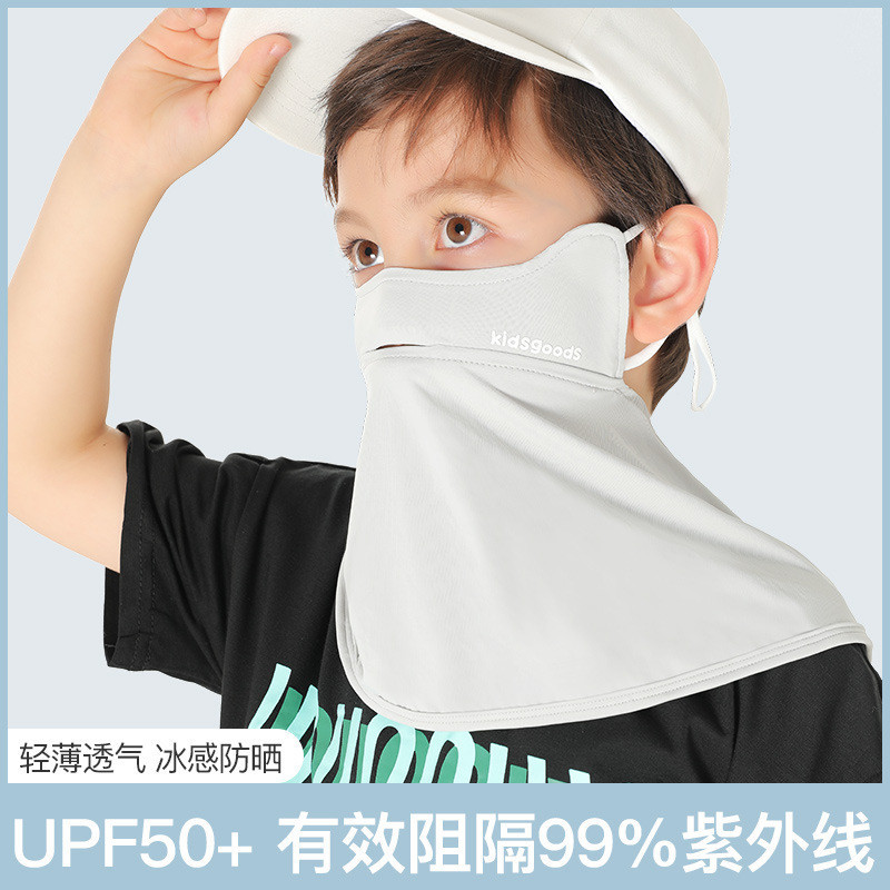 2024臺灣熱銷夏季兒童冰絲防曬麵罩護眼角遮陽UV防紫外綫露鼻披肩遮臉口罩