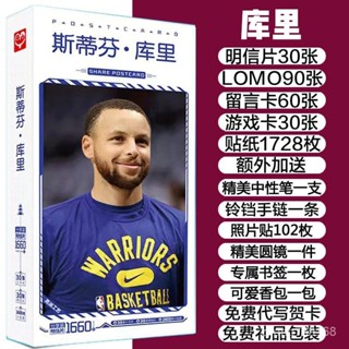 🔥臺灣出貨🔥庫裡NBA球星籃球創意貼紙精美海報明信片卡貼寫真集書簽收藏賀卡