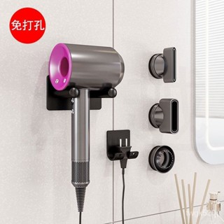 收納架 適用 dyson 吹風機架 免打孔Dyson戴森吹風機支架電吹風掛架風筒架子收納衛生間置物架 YGTT