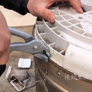 限時低價-拆卸工具 境好拆內筒包邊用鉗子波輪洗衣機 拆卸 盤尖嘴加長鉗家電拆清洗工具15326732673