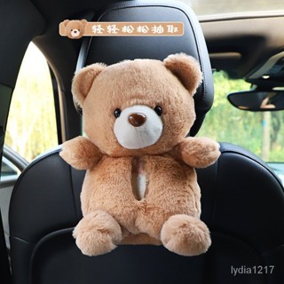 汽車面紙盒 車用紙巾套 車載面紙盒汽車紙巾盒毛絨小熊椅背扶手箱車載抽紙套可愛卡通車用掛式抽紙盒椅背收納袋掛袋 車內抽紙