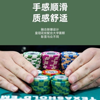 臺出❤麻將籌碼 籌碼 籌碼套組 籌碼組 麻將籌碼卡片棋牌室專用代幣高檔套裝數字牌籌碼特價清倉德州籌碼