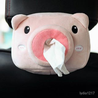 汽車面紙盒 車用紙巾套 車載面紙盒卡通車載紙巾盒 創意可愛車用椅背遮陽闆扶手箱多功能汽車紙巾盒椅背收納袋掛袋 車內抽紙