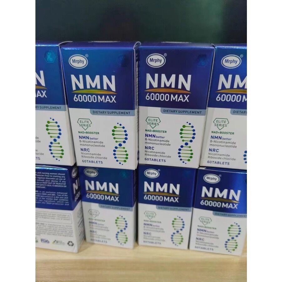 桃園出貨 正品新效期 美國NMN 60000 60粒 煙醯胺單核苷酸抗NAD 縗老港基因細胞補充劑睡眠