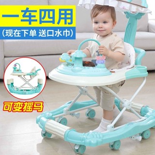 🚛免運🚛 嬰兒童學步車 6/7-18個月寶寶防側翻多功能帶音樂可折疊手推學行車