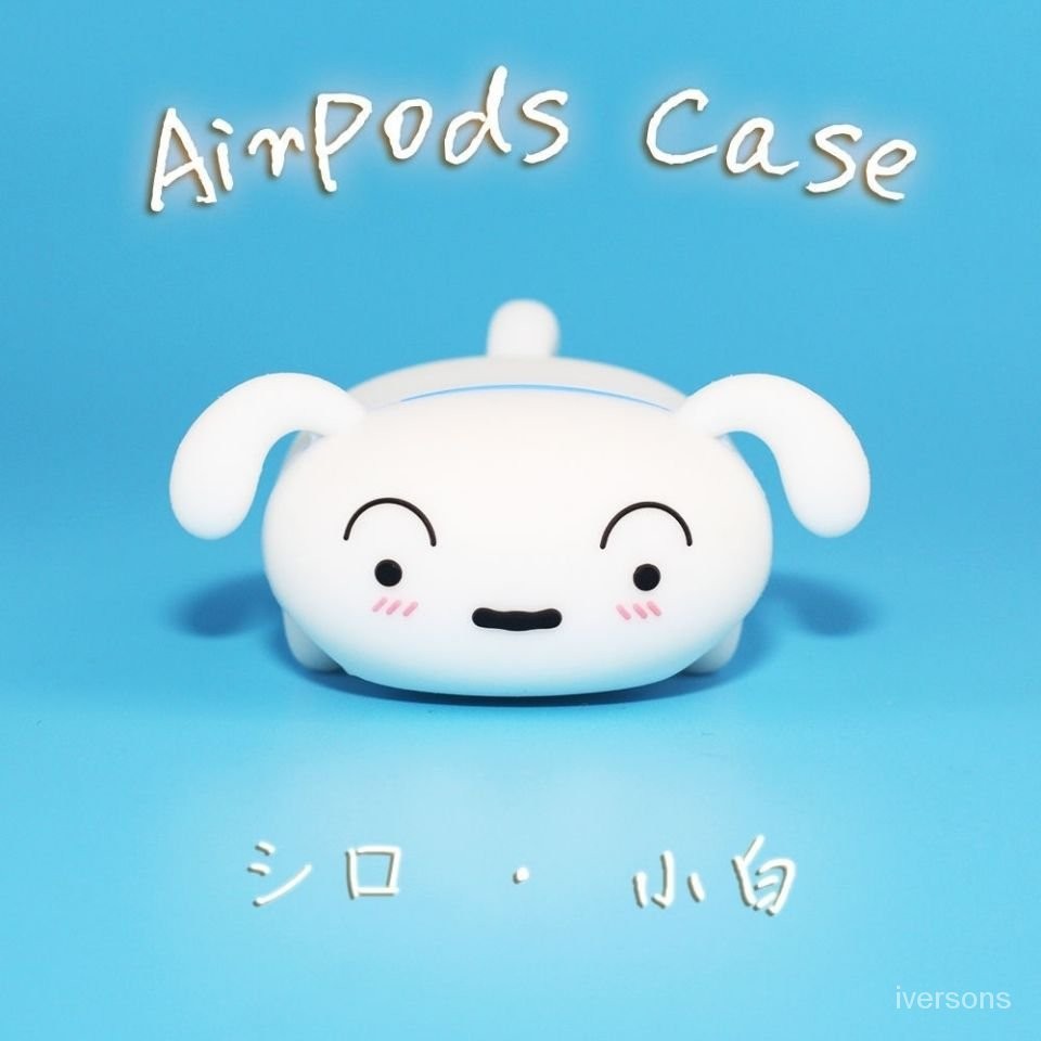 高顏值卡通可愛小狗airpods 1/2代 airpods3 保護套保護殼 airpods pro 蘋果耳機保護套 矽膠