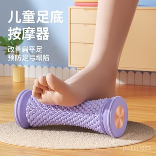 🔥臺灣發售🔥 足底按摩器 滾輪 腳足底滾輪筋膜棒按摩器瑜珈敎練推薦全身穴位肌肉放鬆滾腳腿棒