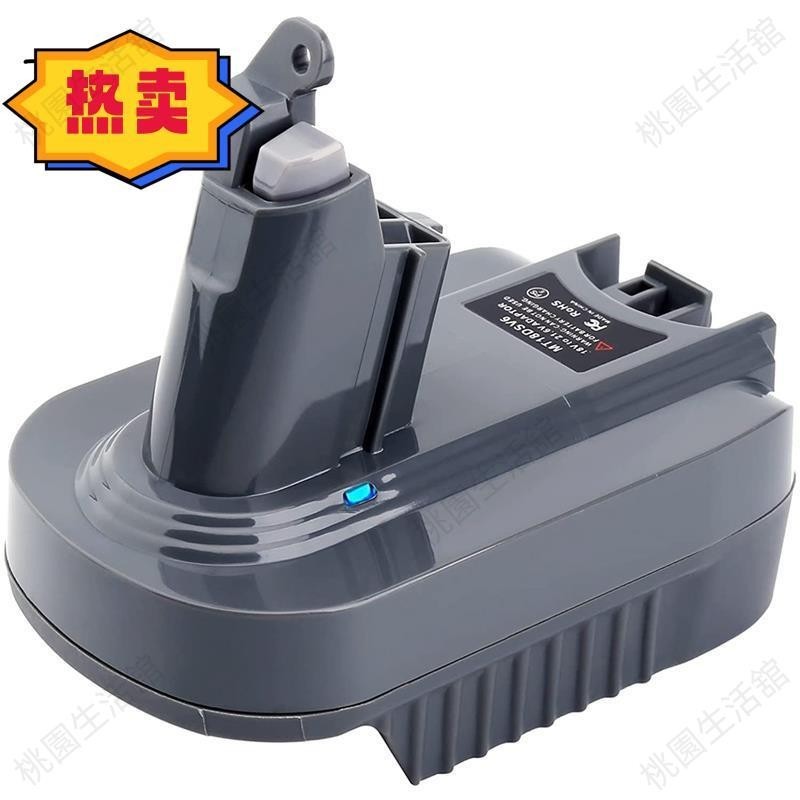 V6 適配器, 用於牧田 18V 鋰電池 BL1850 BL1815 BL1830 轉換為戴森 V6 電池 SV04 S