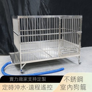 🌟現貨直銷 可開發票🌟不銹鋼狗籠帶廁所漏斗可沖水室內狗籠子加粗折疊中大型犬家用狗籠
