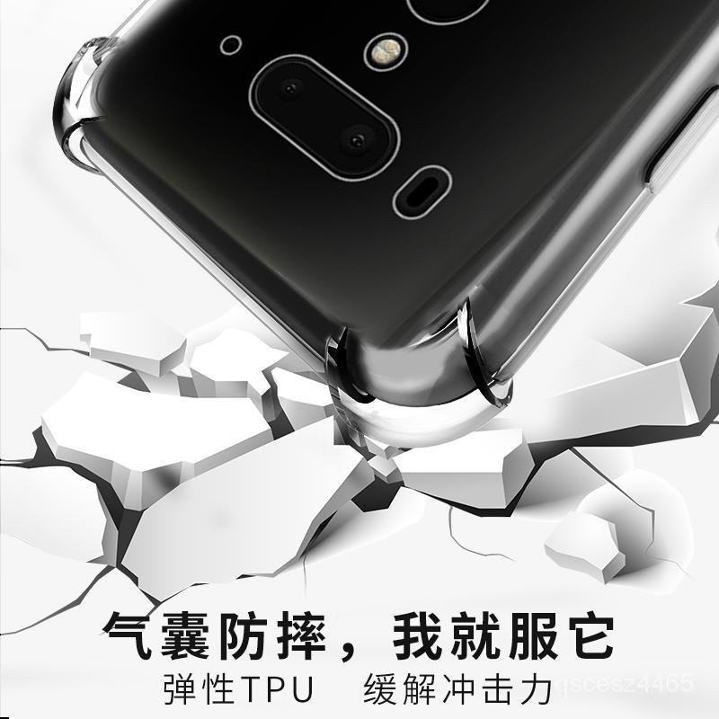 🔥PG殼膜🔥 HTC 2Q55300手機殻 U12Plus 保護套 U12+氣囊防摔 U11+Plus 硅膠軟殻 P7