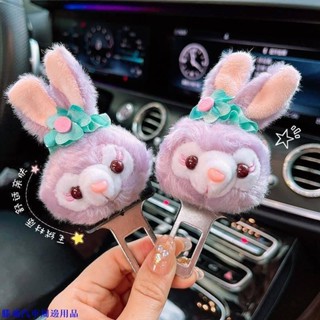 【精品特惠】🌷KT貓星黛露玉桂狗美樂蒂 毛絨高階可愛安全帶插銷 毛絨卡通汽車插帶鎖止器卡口 延長固定器接頭揷片車內摳頭
