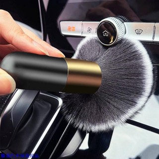 【精品特惠】🌷汽車百貨 刷子細節刷愛車必備 洗車擦車毛巾 汽車內飾清洗工具 空調出風口清潔刷洗車 用軟毛刷車內縫隙除塵