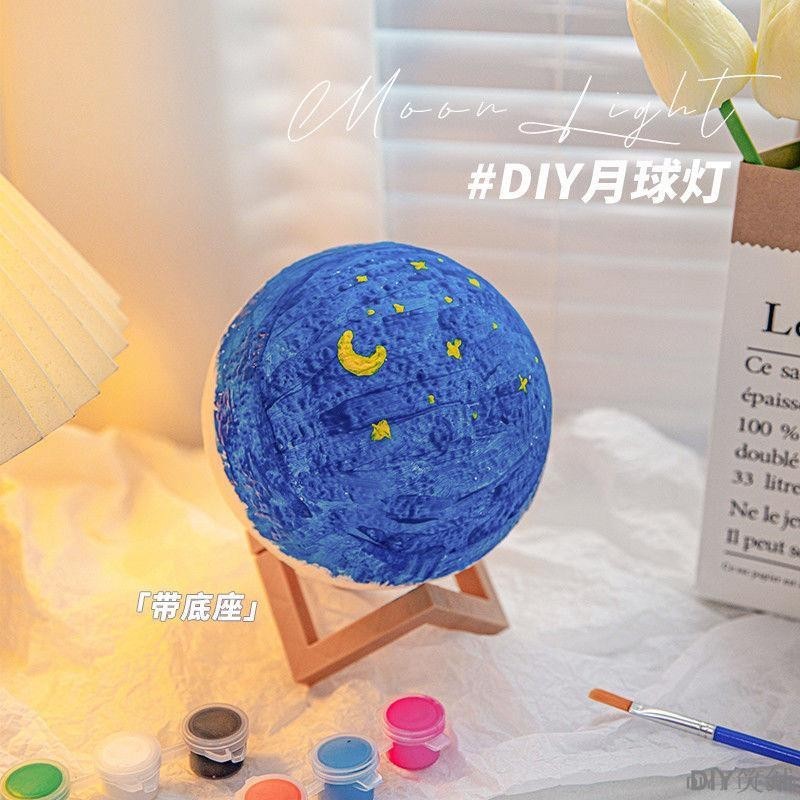 星球燈 手繪月球燈 儿童diy手工燈 创意摆件小夜燈 露营氛围燈 DIY笑鋪