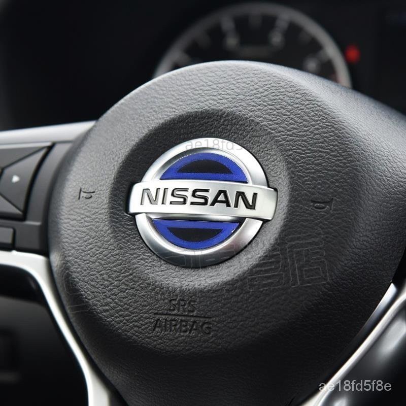 日產 Kicks NISSAN X-TRAIL Sentra 方向盤標 車標貼 方向盤裝飾貼 方向盤標裝飾貼 內飾車貼