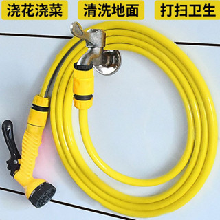 🔥熱賣🔥庭院水槍噴頭接水龍頭家用陽臺澆花水管軟管沖洗多功能洗車水槍 LH1V