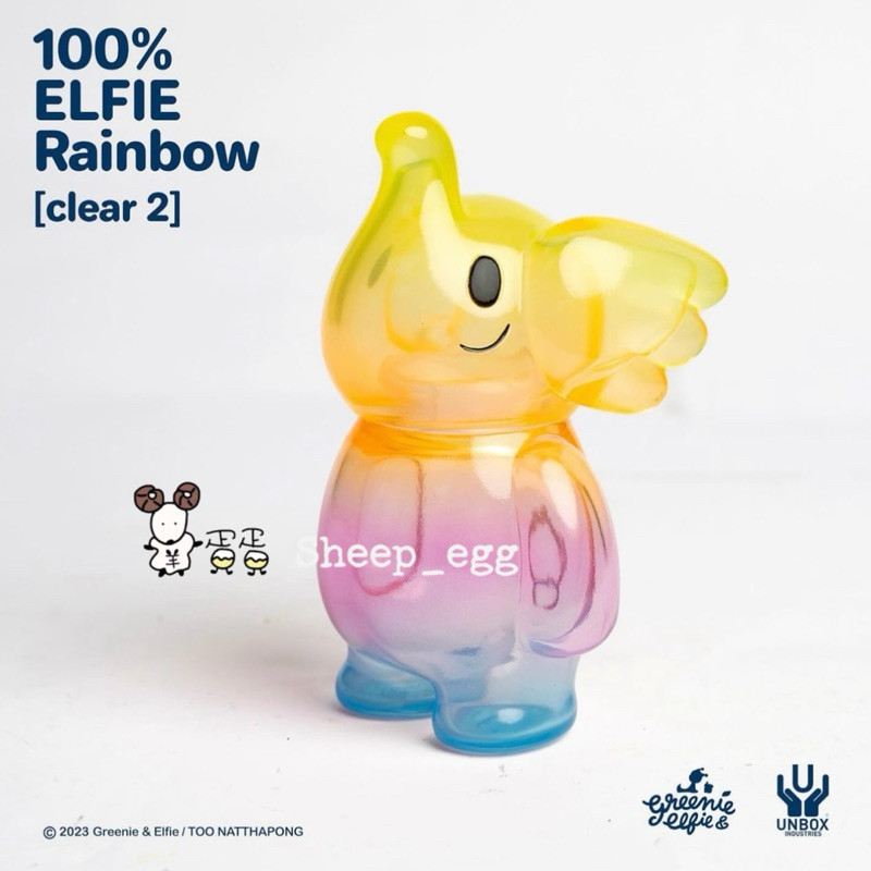 『現貨』羊蛋蛋 轉蛋 扭蛋 盒玩 正版 UNBOX Elfie 100% 小象 BABY象 透色 彩虹色 clear 2