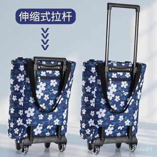 【文森居傢2】免運手拉車買菜車可伸縮拉桿小推車便攜傢用推車市小拉車購物袋亞馬遜 OI9J