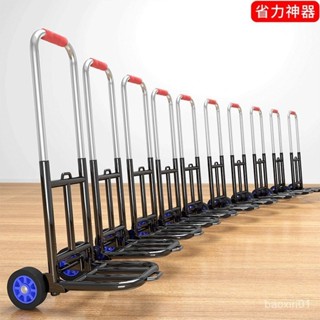 【文森居傢2】免運手拉車折疊搬運傢用買菜手推車便攜購物行李小拉桿車快遞拉貨拖車 G4XM