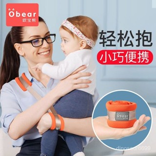 ✨可開發票/免運✨大寶寶單肩背帶背巾省力單手抱娃神器嬰兒孩子前抱式輕便外出簡易